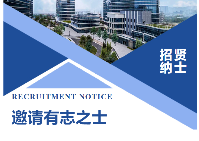 凯时人生就是博首页环保2025扩招计划启动，海量岗位等你挑战！